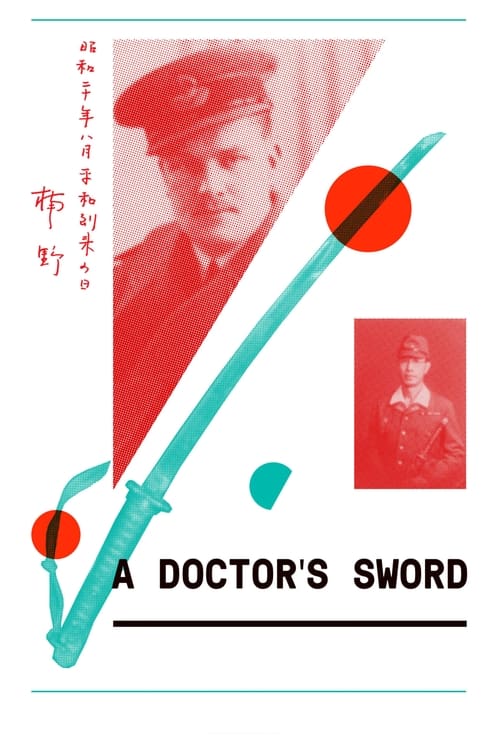 A Doctor’s Sword