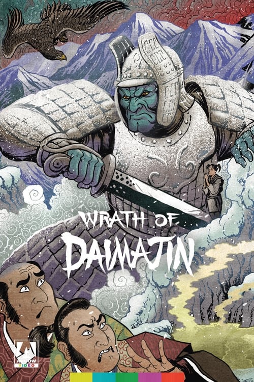 Wrath of Daimajin