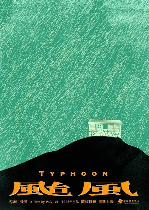 Typhoon