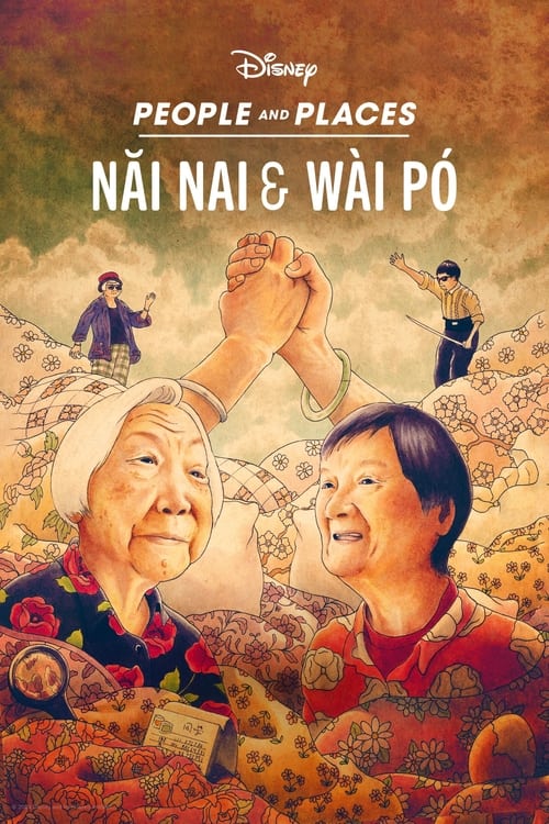 Nǎi Nai & Wài Pó