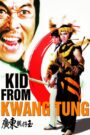 Kid from Kwangtung