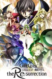 Code Geass: Lelouch of the Re;Surrection