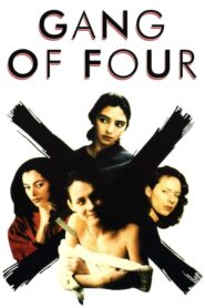 Gang of Four