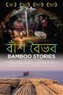 Bamboo Stories