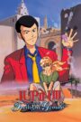 Lupin the Third: The Secret of Twilight Gemini