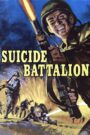 Suicide Battalion