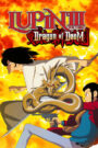 Lupin the Third: Dragon of Doom