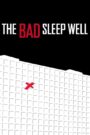 The Bad Sleep Well