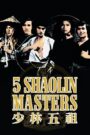 Five Shaolin Masters