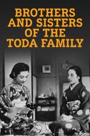 Brothers and Sisters of the Toda Family