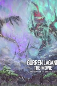 Gurren Lagann the Movie: The Lights in the Sky Are Stars