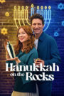 Hanukkah on the Rocks