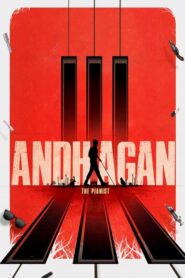 Andhagan