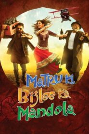 Matru Ki Bijlee Ka Mandola